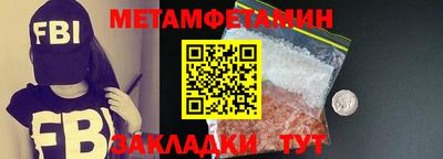 не бодяженный Сланцы