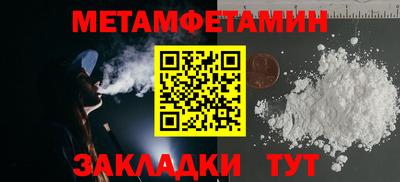 мефедрон VHQ Славгород