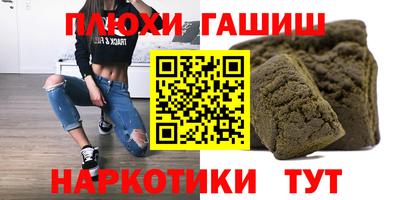 мефедрон VHQ Славгород