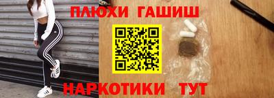кокаин перу Славянск-на-Кубани