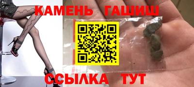 мефедрон VHQ Славгород