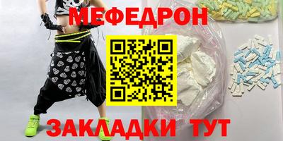 кокаин перу Славянск-на-Кубани