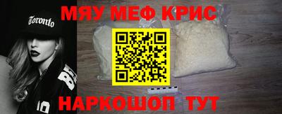 кокаин перу Славянск-на-Кубани
