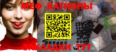кокаин перу Славянск-на-Кубани