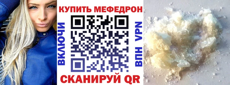 Мефедрон кристаллы  Тайшет 
