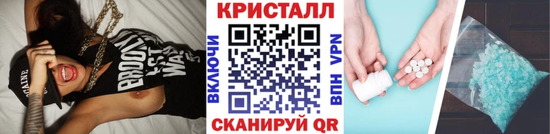 купить наркоту  Тайшет  Метамфетамин винт 