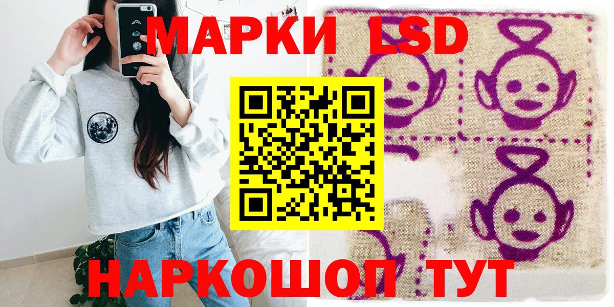 Марки NBOMe 1500мкг Тайшет