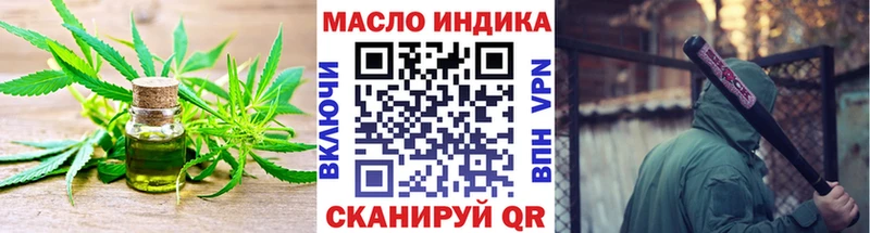ТГК жижа  наркошоп  Тайшет 
